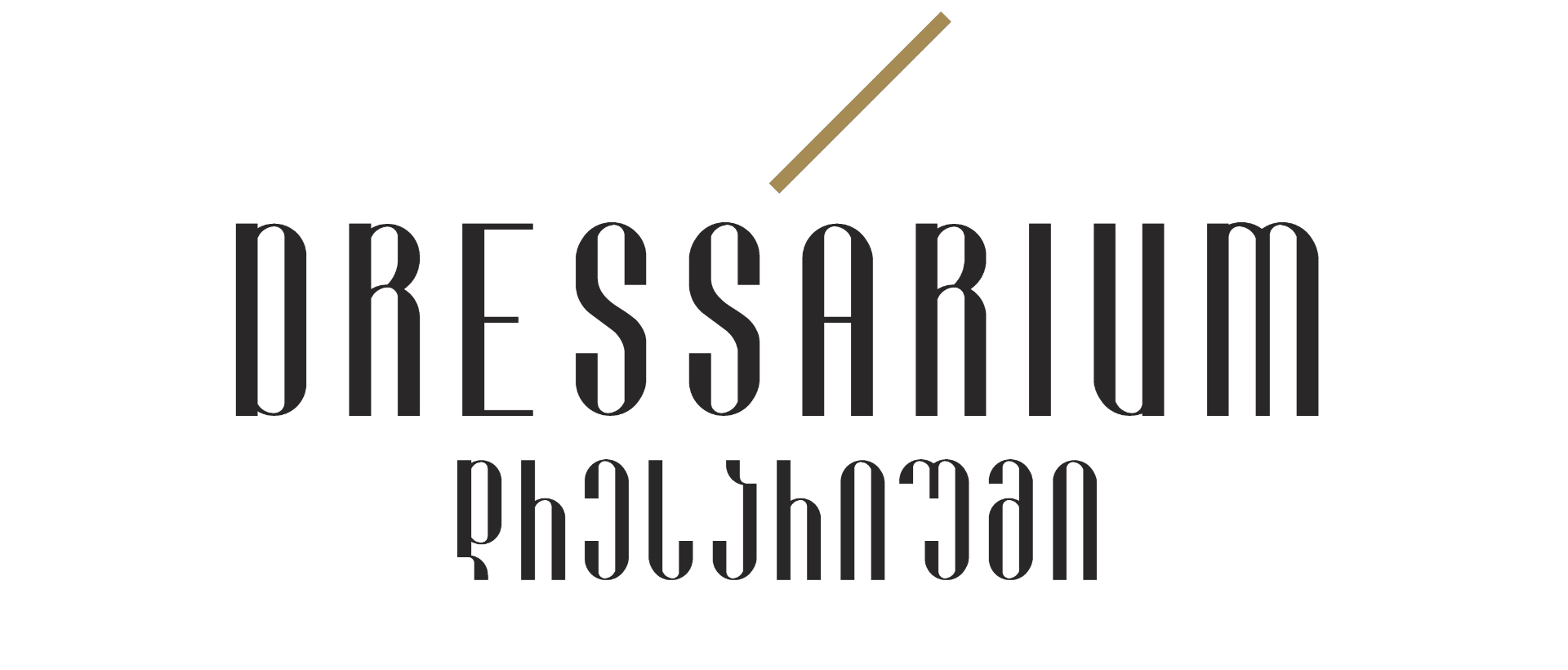Dressarium